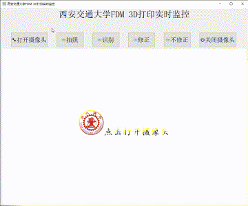 Online monitoring demonstration